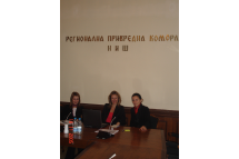 Regional Chamber of Commerce Nis - Managing HR - 2005