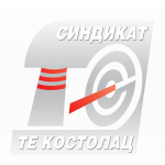 Sindikat TE Kostolac